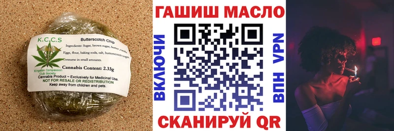 Cannafood марихуана  Купить  Нестеровская 