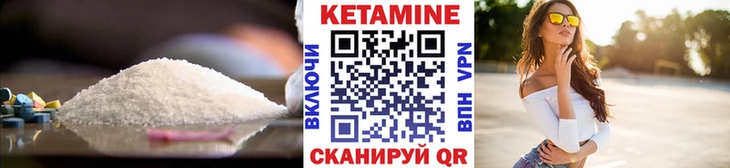 Купить Нестеровская Кетамин ketamine