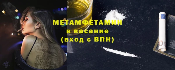наркотики Каменногорск
