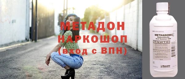 наркотики Каменногорск