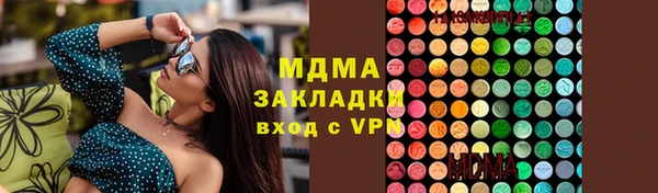 марки nbome Каменск-Шахтинский