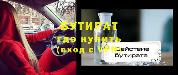наркотики Каменногорск