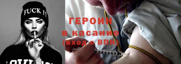 наркотики Каменногорск