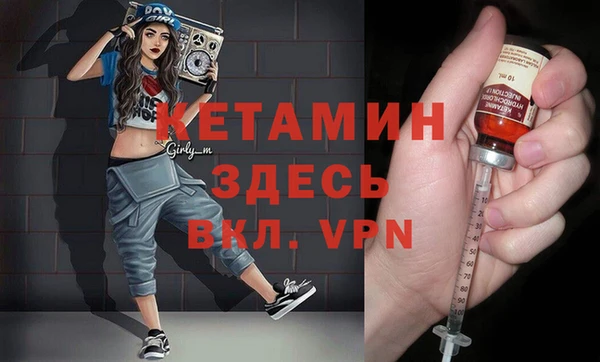 марки nbome Каменск-Шахтинский