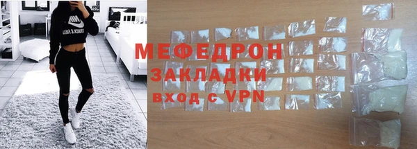 наркотики Каменногорск