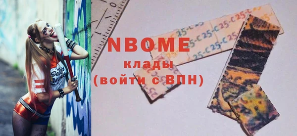 марки nbome Каменск-Шахтинский
