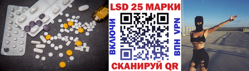 Лсд 25 экстази ecstasy  Купить где  Нестеровская 