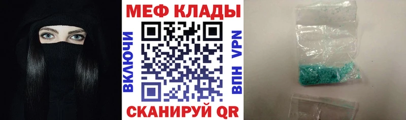 Купить  Нестеровская  Мефедрон кристаллы 