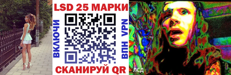 Купить закладки Нестеровская Марки 25I-NBOMe 1500мкг